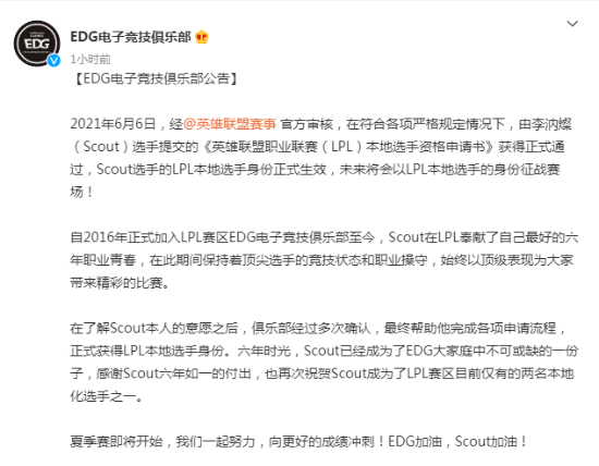 2026 WSBK匈牙利巴拉顿公园站中国战队精彩赛事报道